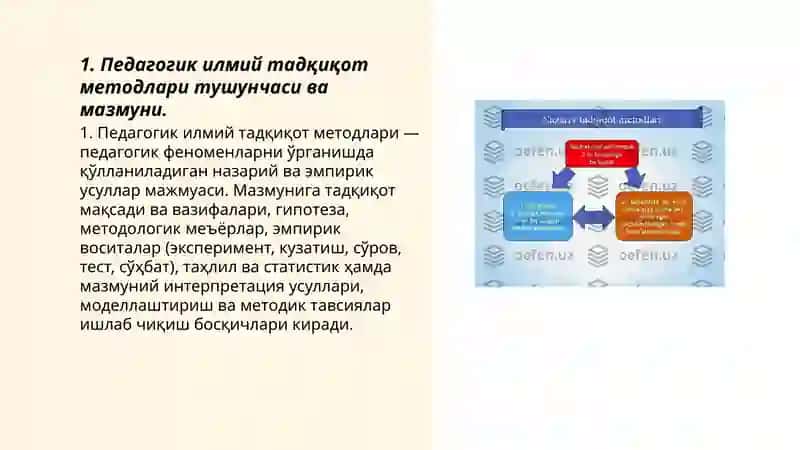 Рedаgоgik ilmiy tаdqiqоt metоdlаrini tаsniflаsh muаmmоlаri 3