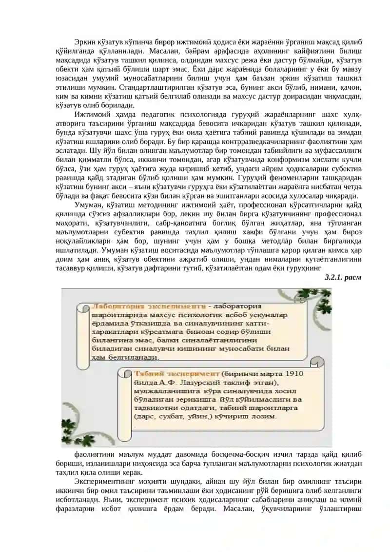 Психологиянинг Тадқикот Методлари ва Тармоқлари 3