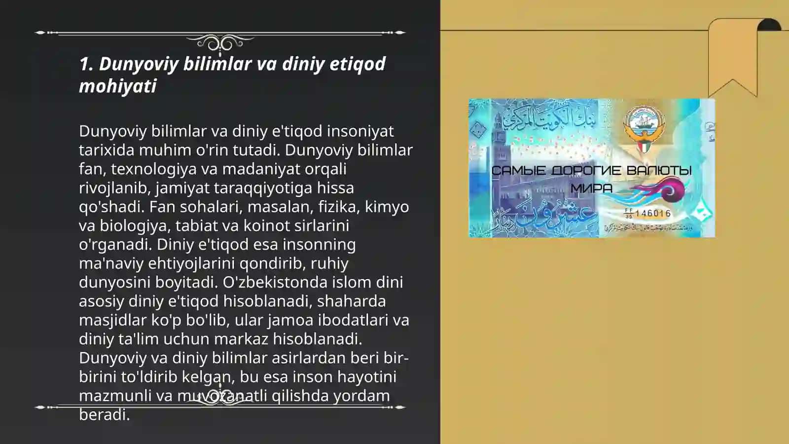 Dunyoviy bilimlar va diniy e'tiqod mohiyati 3