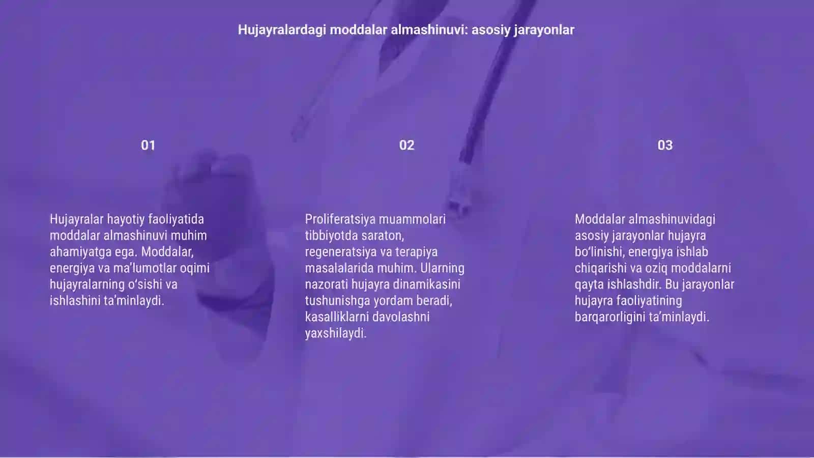 Hujayrada moddalar, energiya va ma'lumotlar oqimi 3