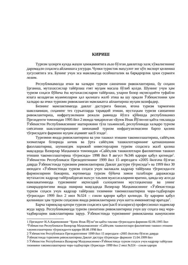 Саёҳат ва саёҳатчи турист ҳақидаги тушунчалар 3