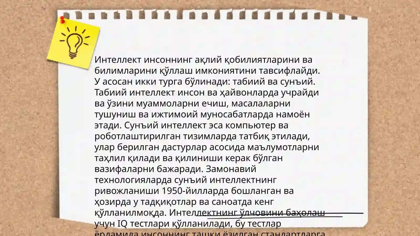 Интеллект жана чыгармачылык тероялары жана жеке инсандык методдору 3