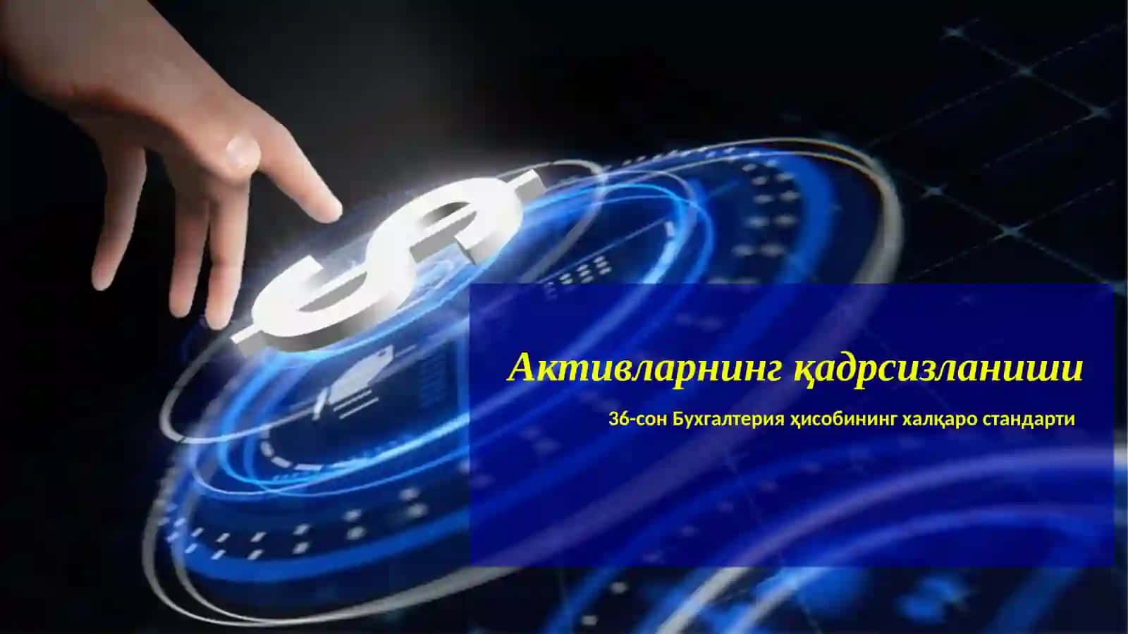 БАҲОЛАШНИ ҲИСОБГА ОЛИШНИ ТАВСИФЛОВЧИ СТАНДАРТЛАР 3