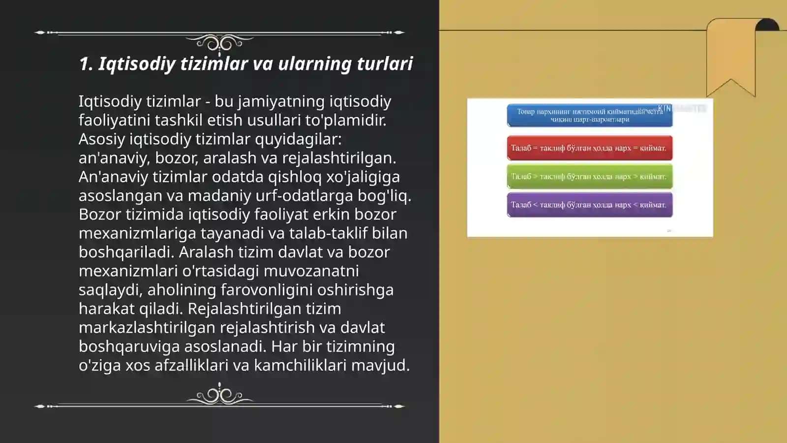 Iqtisodiyot fanning predmeti va uni bilish 3