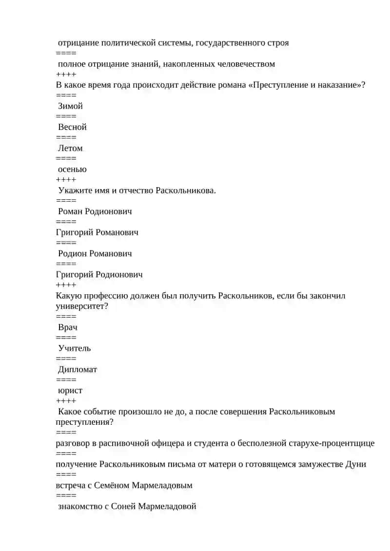 "Обломов" 3