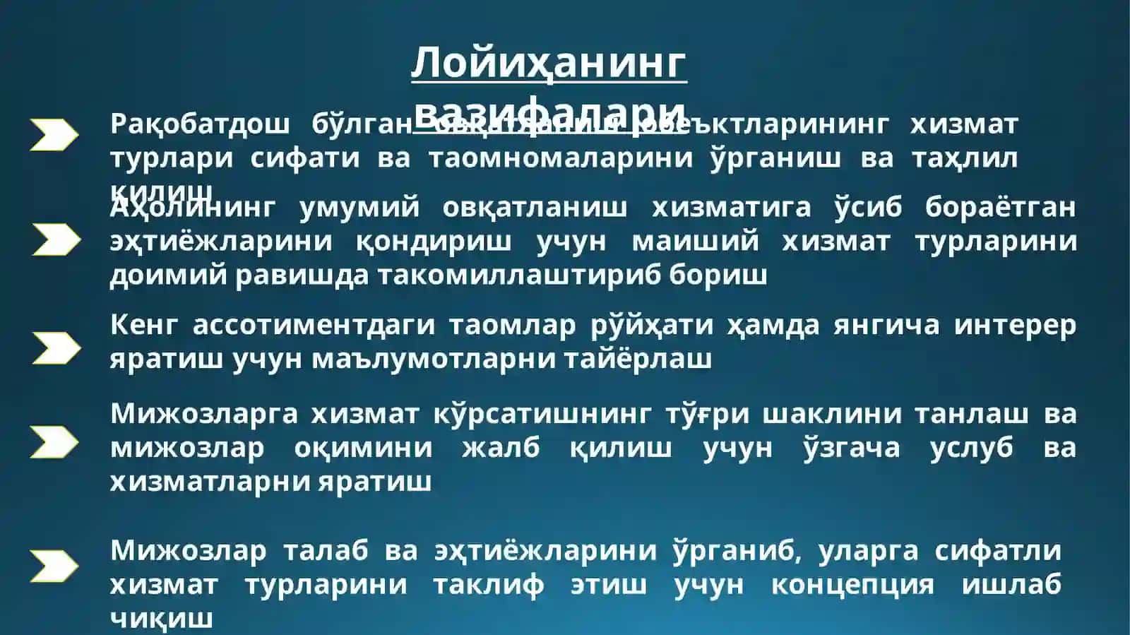 Tam & tam ресторани лойиҳасининг тақдимоти 3