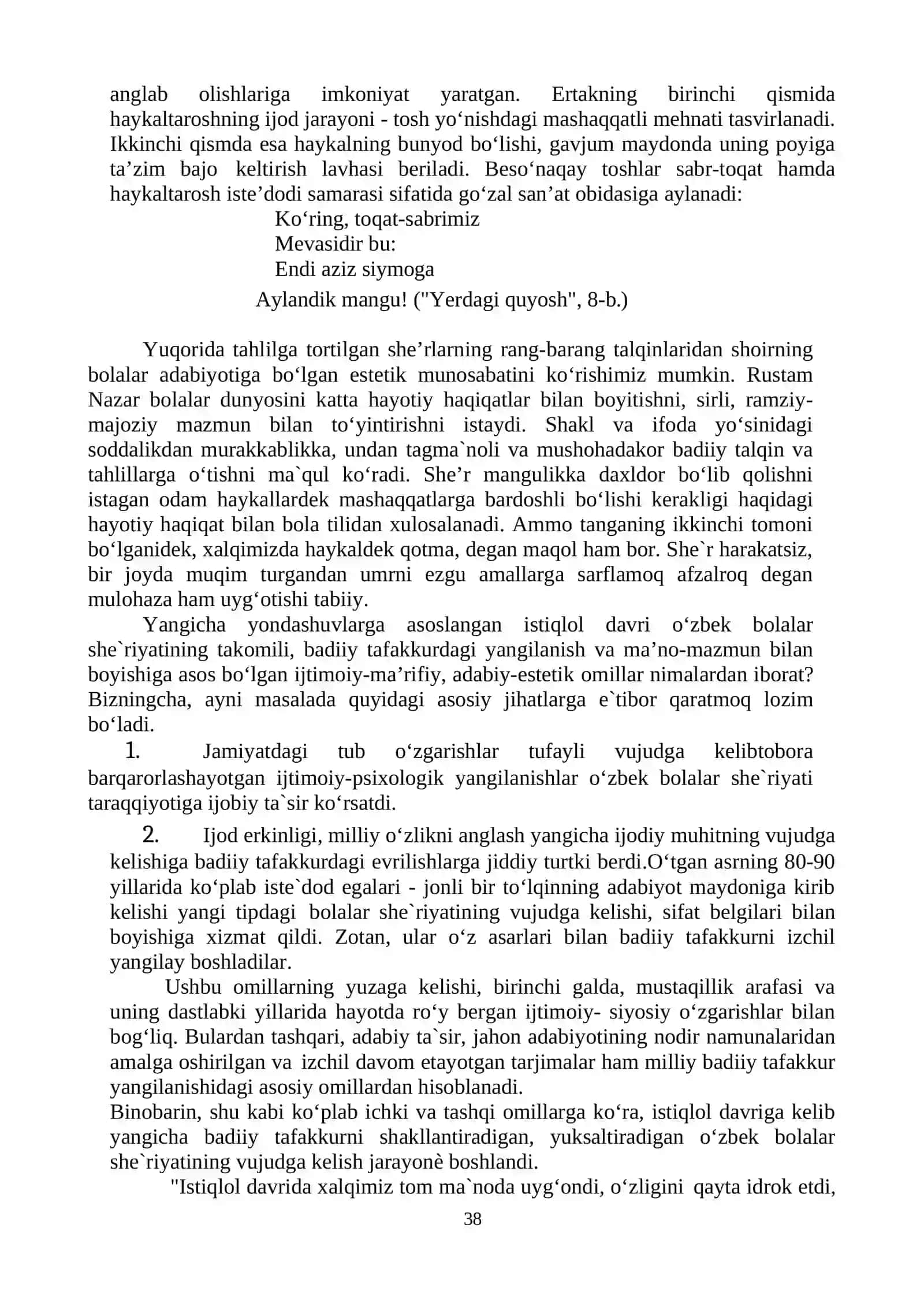 ISTIQLOL DAVRI BOLALAR SHE’RIYATI 3