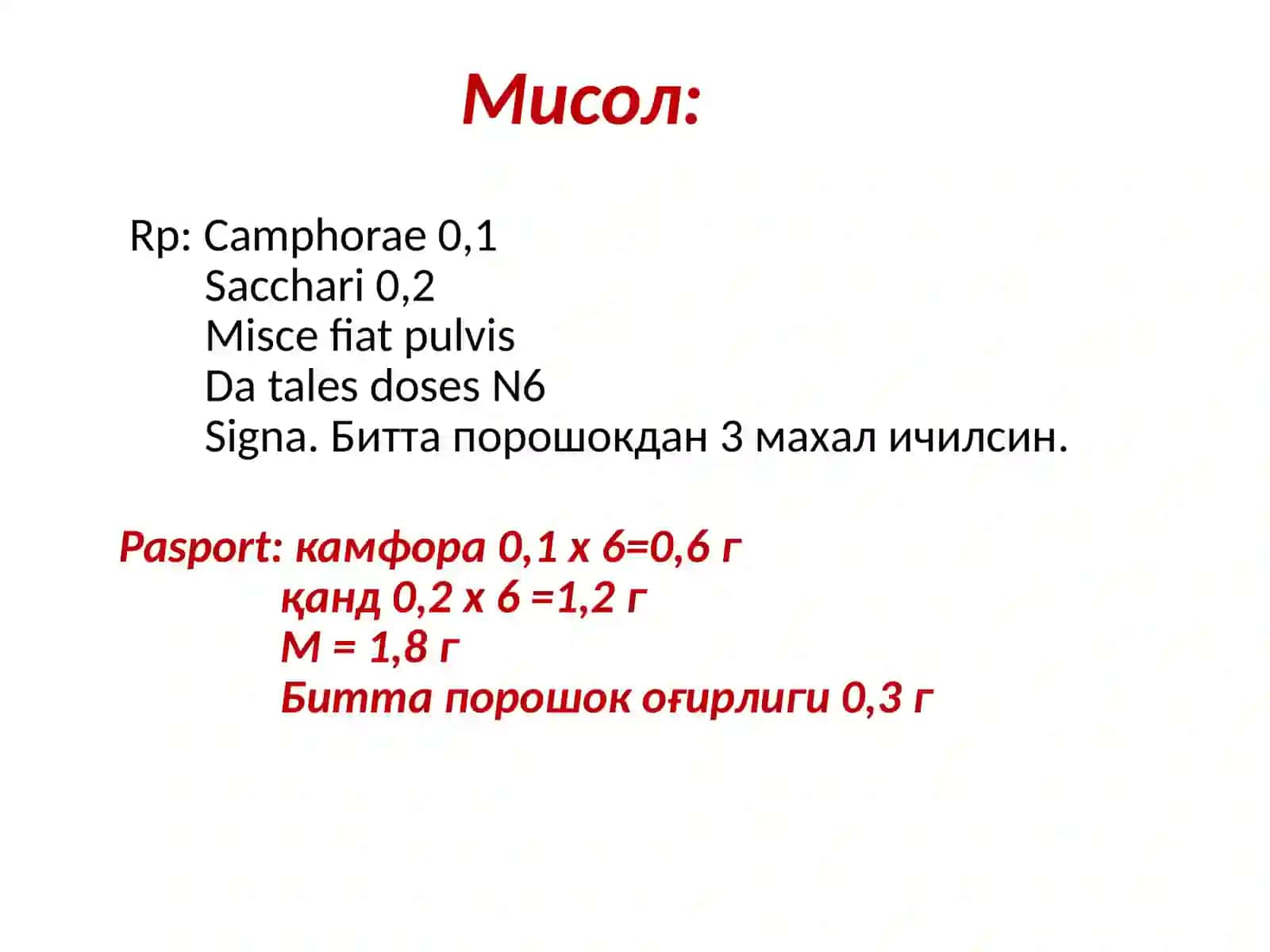 Порошокларнинг хусусий технологияси 3