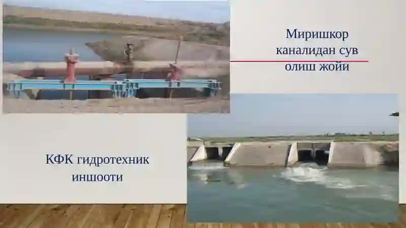 Гидротехника иншоотлари 3