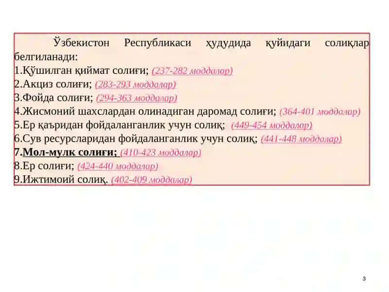 Юридик шахсларнинг мол мулкига солинадиган солиқдан тақдим этилган солиқ имтиёзлари 3