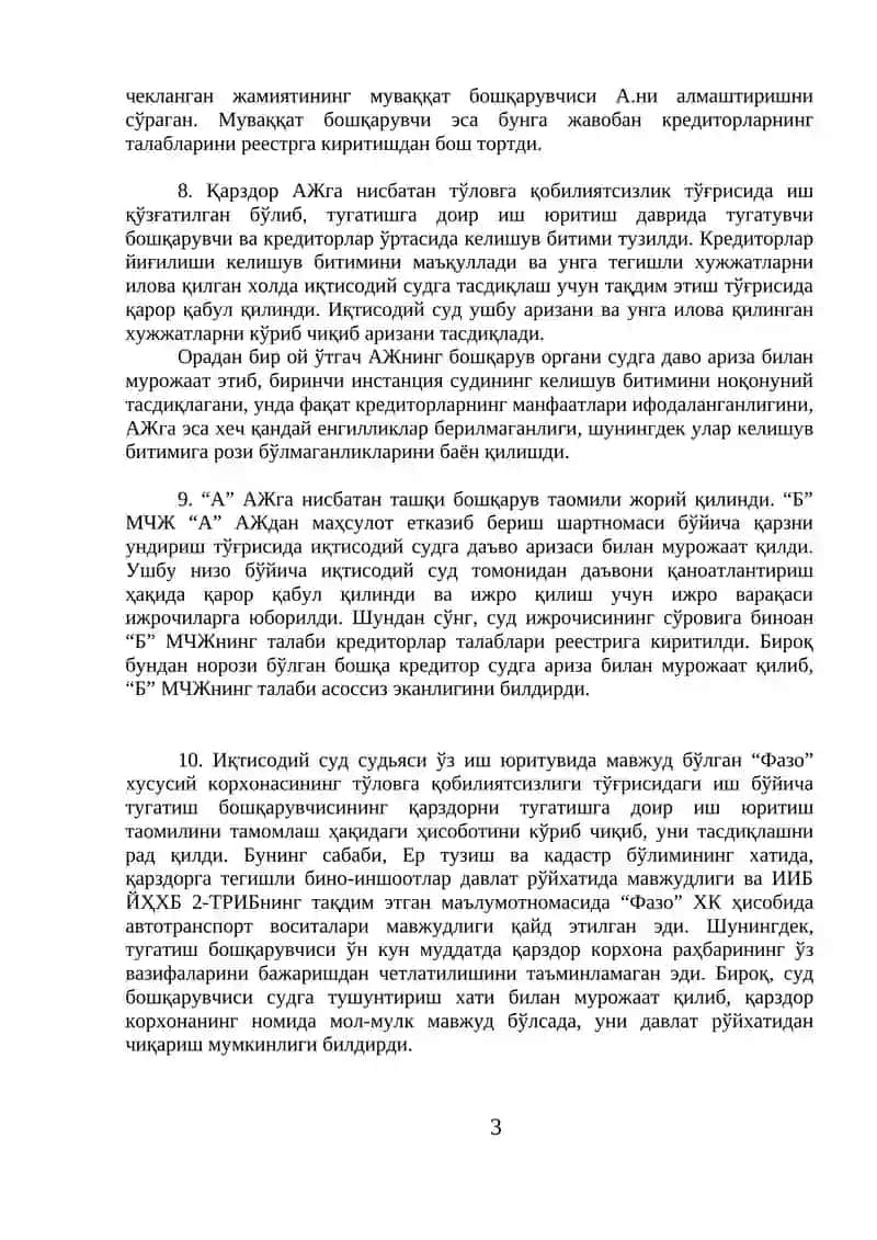 Давлат солиқ инспекцияси “Адолат” социал демократик партиясини банкрот деб топиш тўғрисида иқтисодий судга мурожаат қилди 3