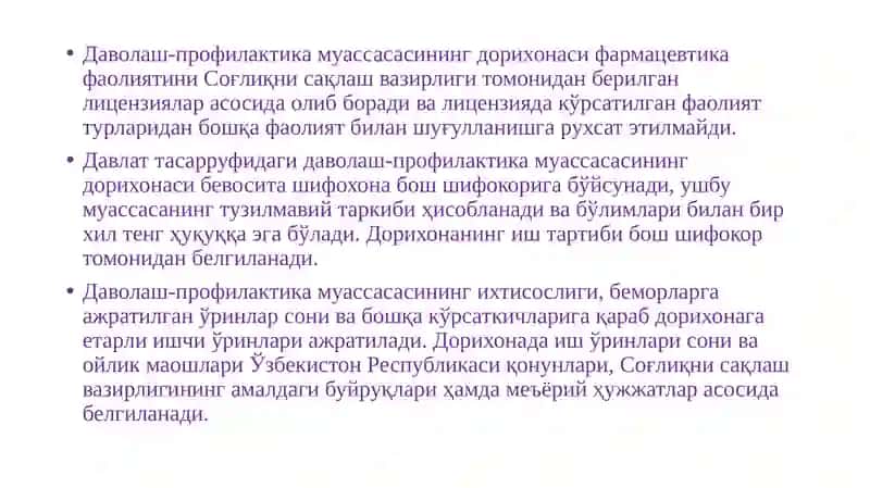 Statsionar sharoitda davolanayotgan bemorlarni dorivoris ishlarini tanlash 3