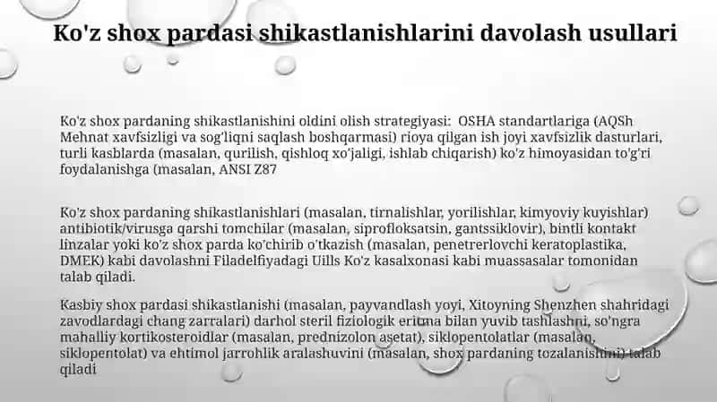 Ko'zning shox pardasining kasbiy zararlanishi va uning profilaktikasi 3