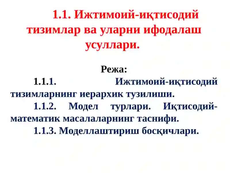 Ijtimoiy-iqtisodiy jarayonlarni modellashtirish va prognozlash 3