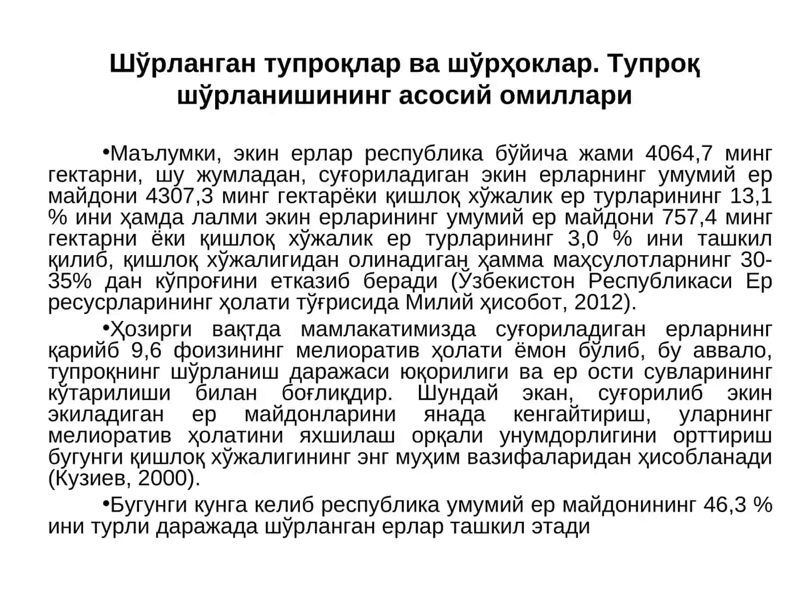 Шўрланган тупроқлар ва шўрҳоклар 3