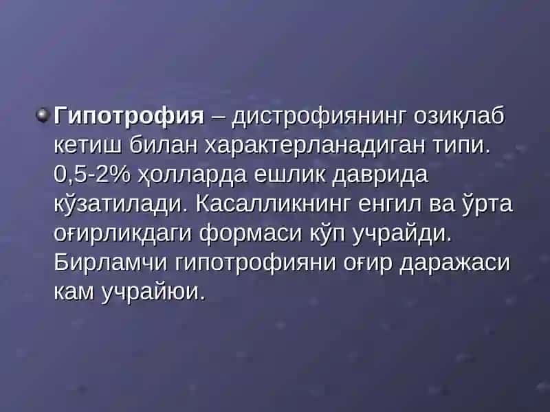 Оксил-энергетик етишмовчилик 3