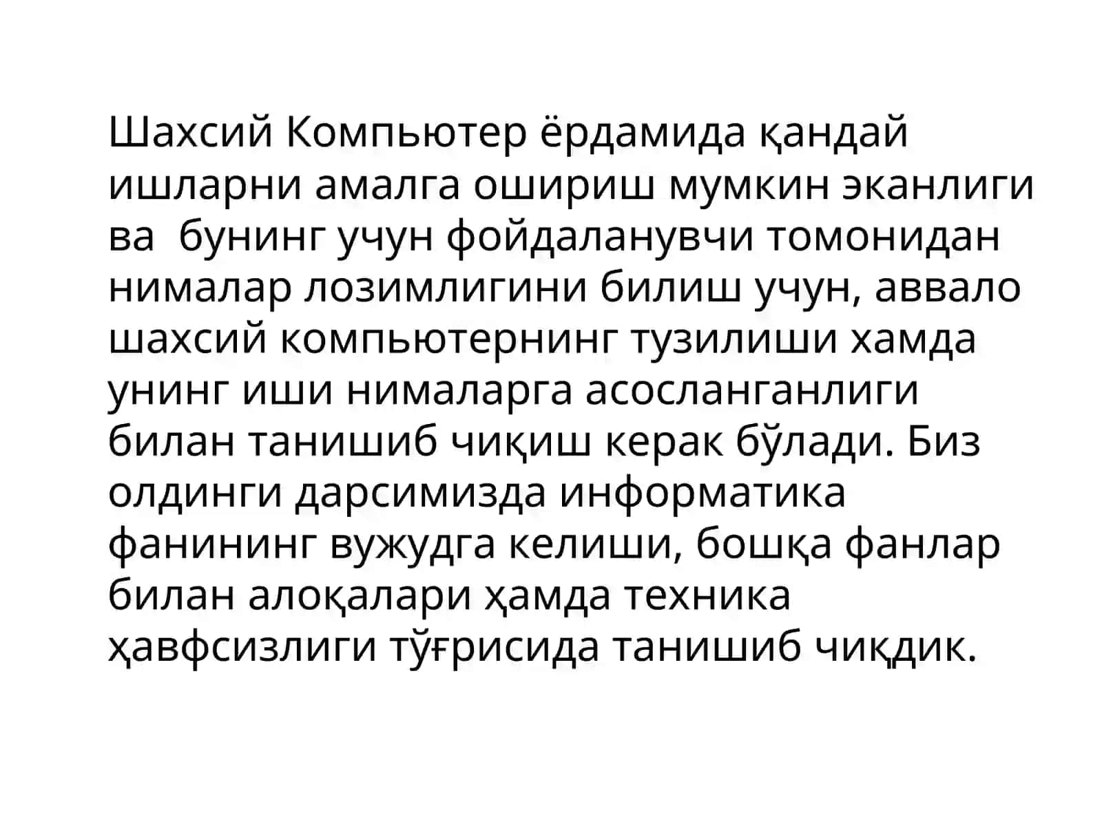 Ахборот ва информатика 3