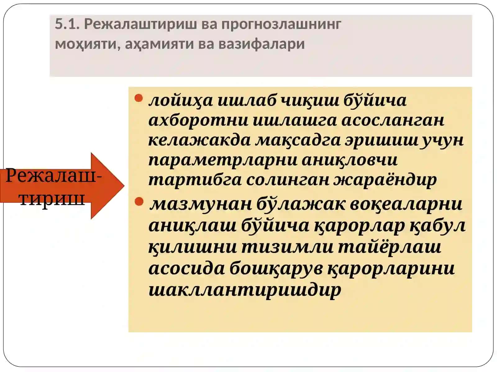 Саноат ишлаб чиқаришини режалаштириш ва прогнозлаш 3