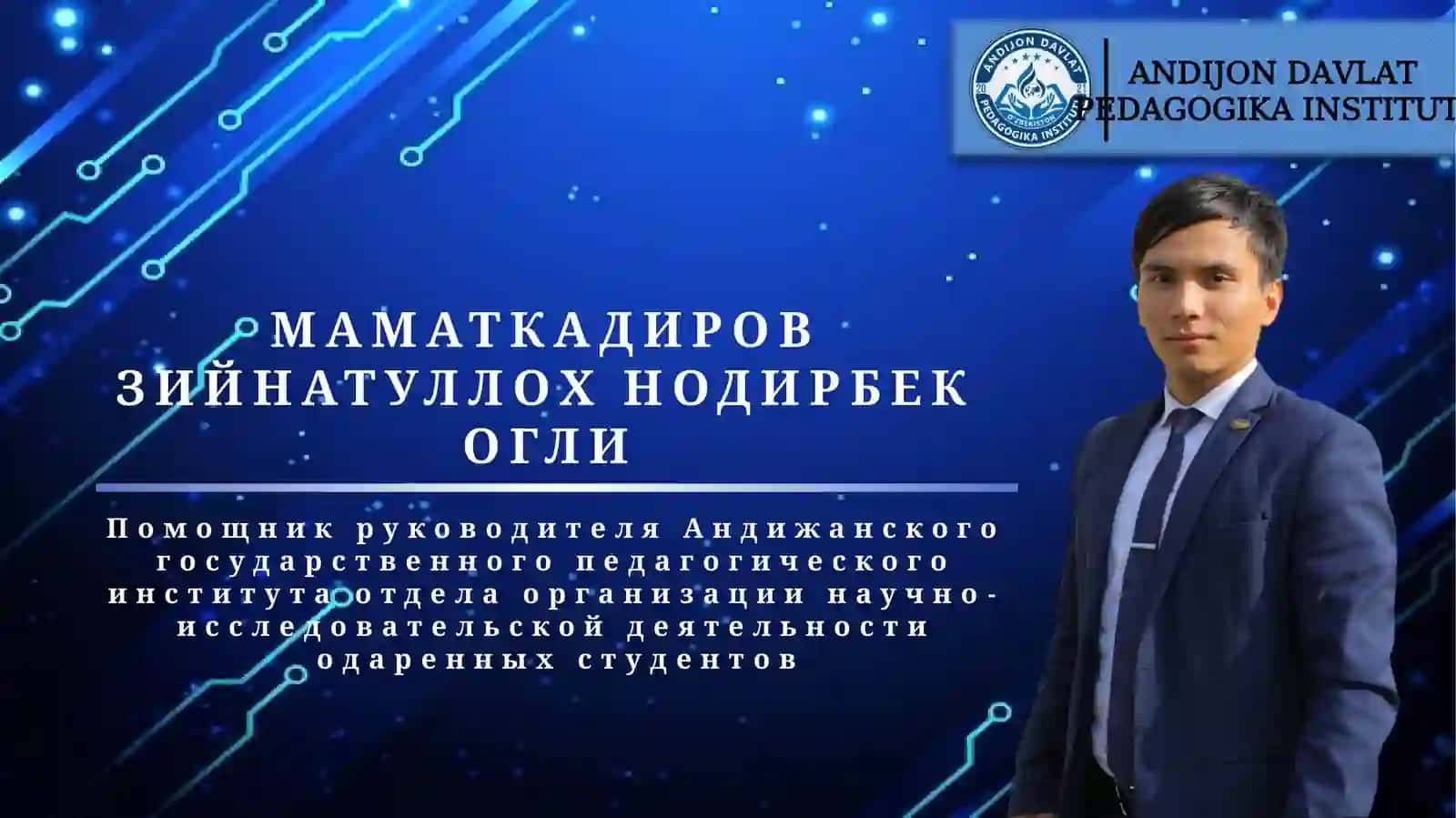 ПРЕЗИДЕНТСКИЕ И ИМЕННЫЕ ГОСУДАРСТВЕННЫЕ СТИПЕНДИИ И ТРЕБОВАНИЯ К ПОЛУЧЕНИЮ 3