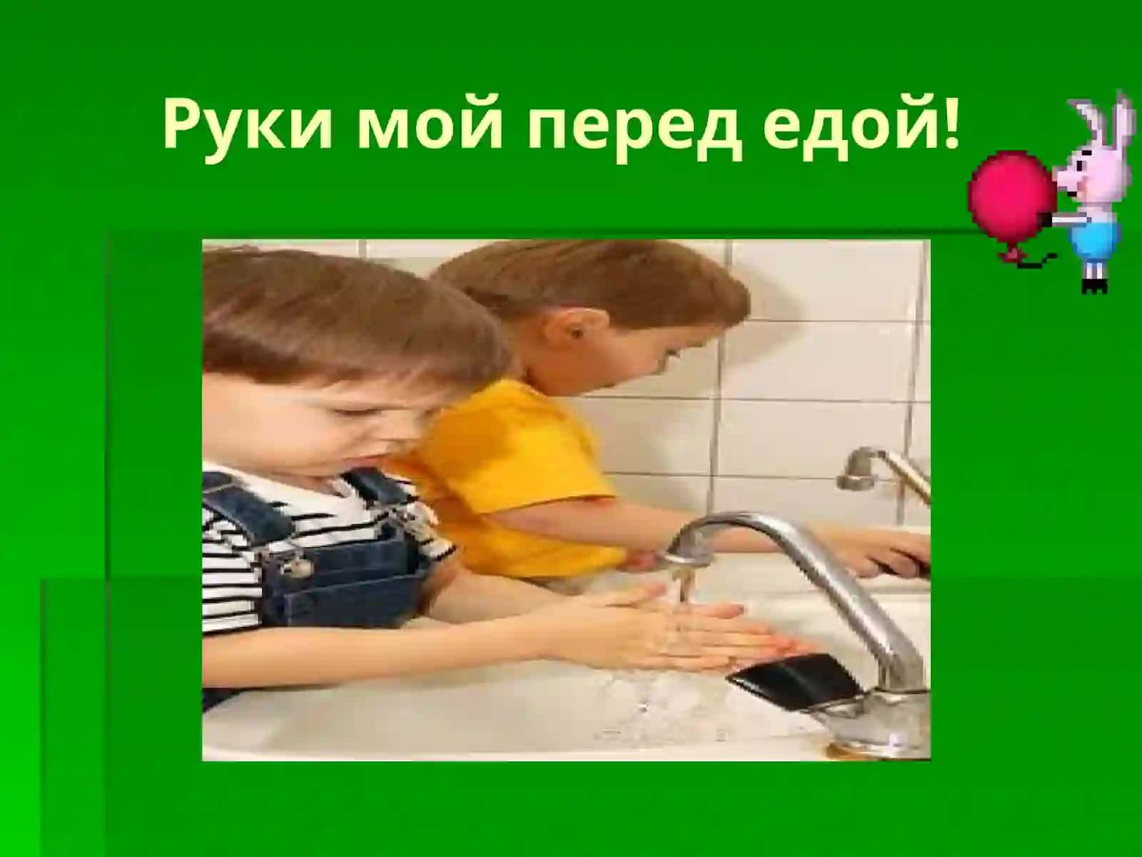3-sinf Rus tili fanidan В школьной столовой dars taqdimoti 3