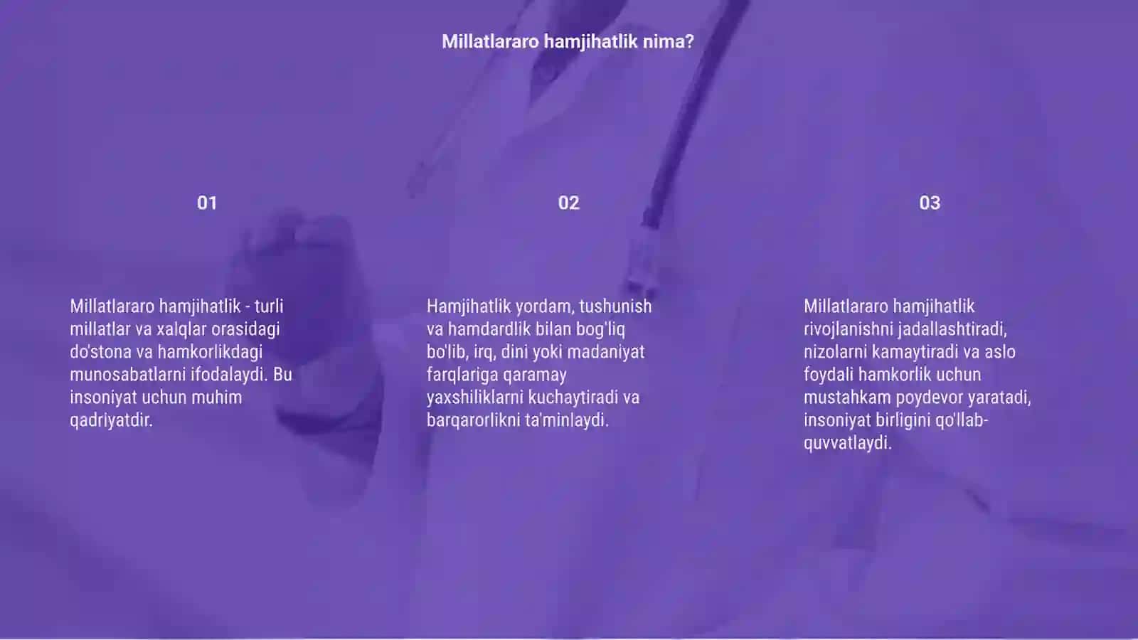 Millatlararo hamjihatlik 3