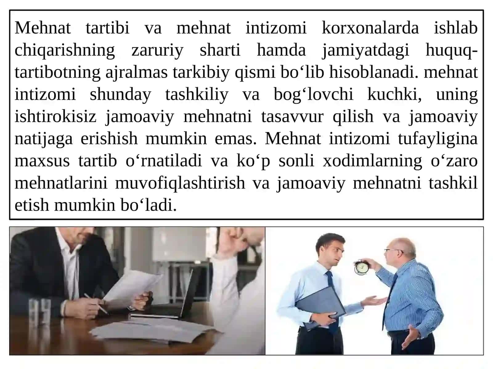 Fanning asosiy tushuncha va ta'riflari. Inson-mashina-ishlab chiqarish” tizimi, uning xususiyatlari 3
