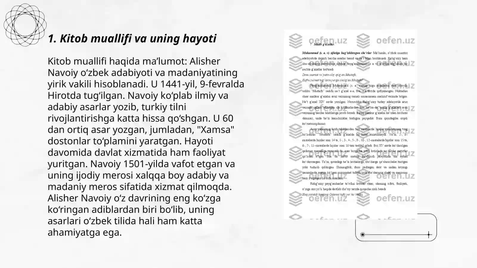 "Al kimyogar" asarining tahlili 3