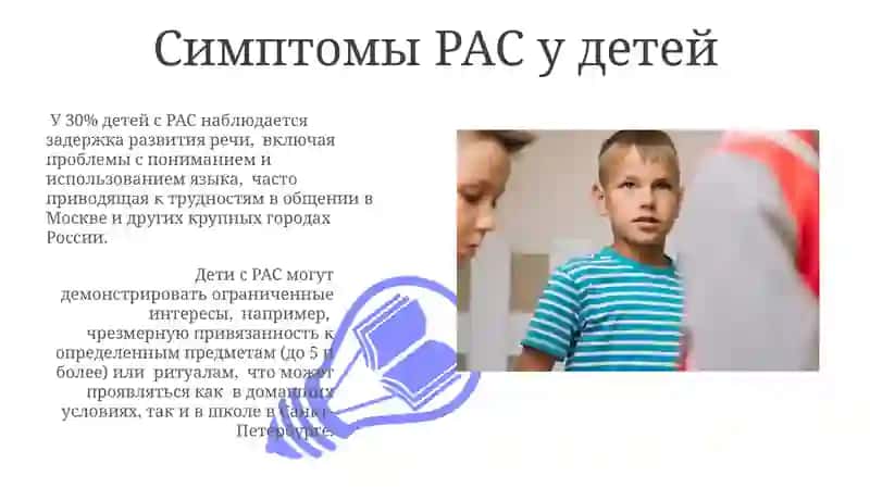 ДВС синдром у детей 3