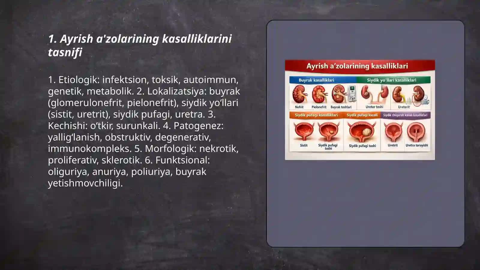 Ayrish a'zolarining kasaliklari 3