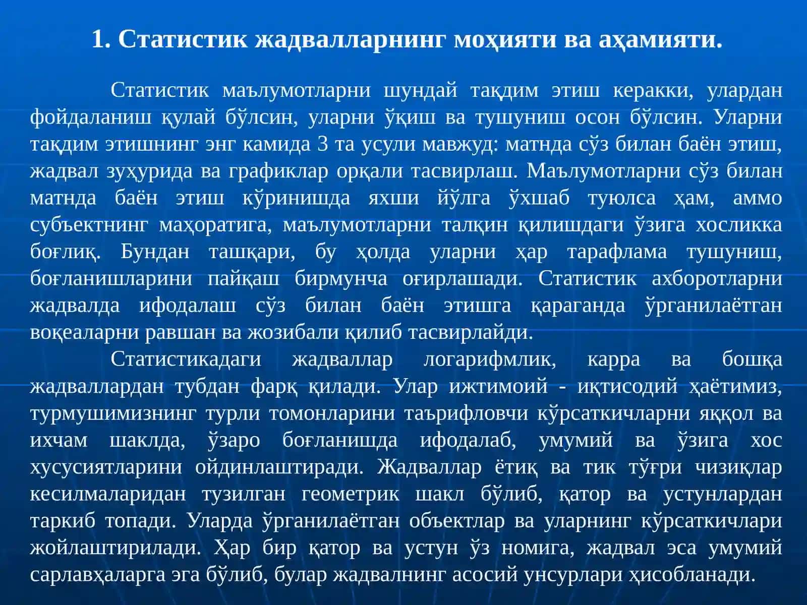 Статистик маълумотларни тақдим этиш усуллари 3