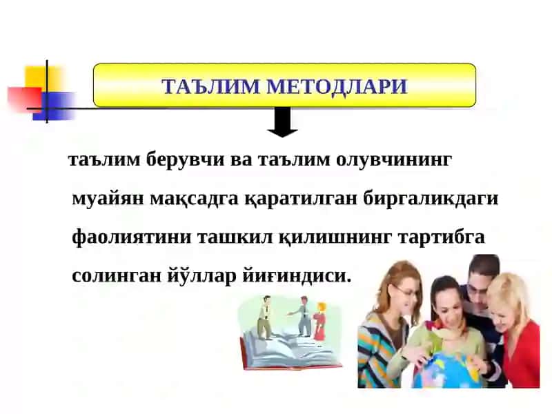 Инновацион таълим 3
