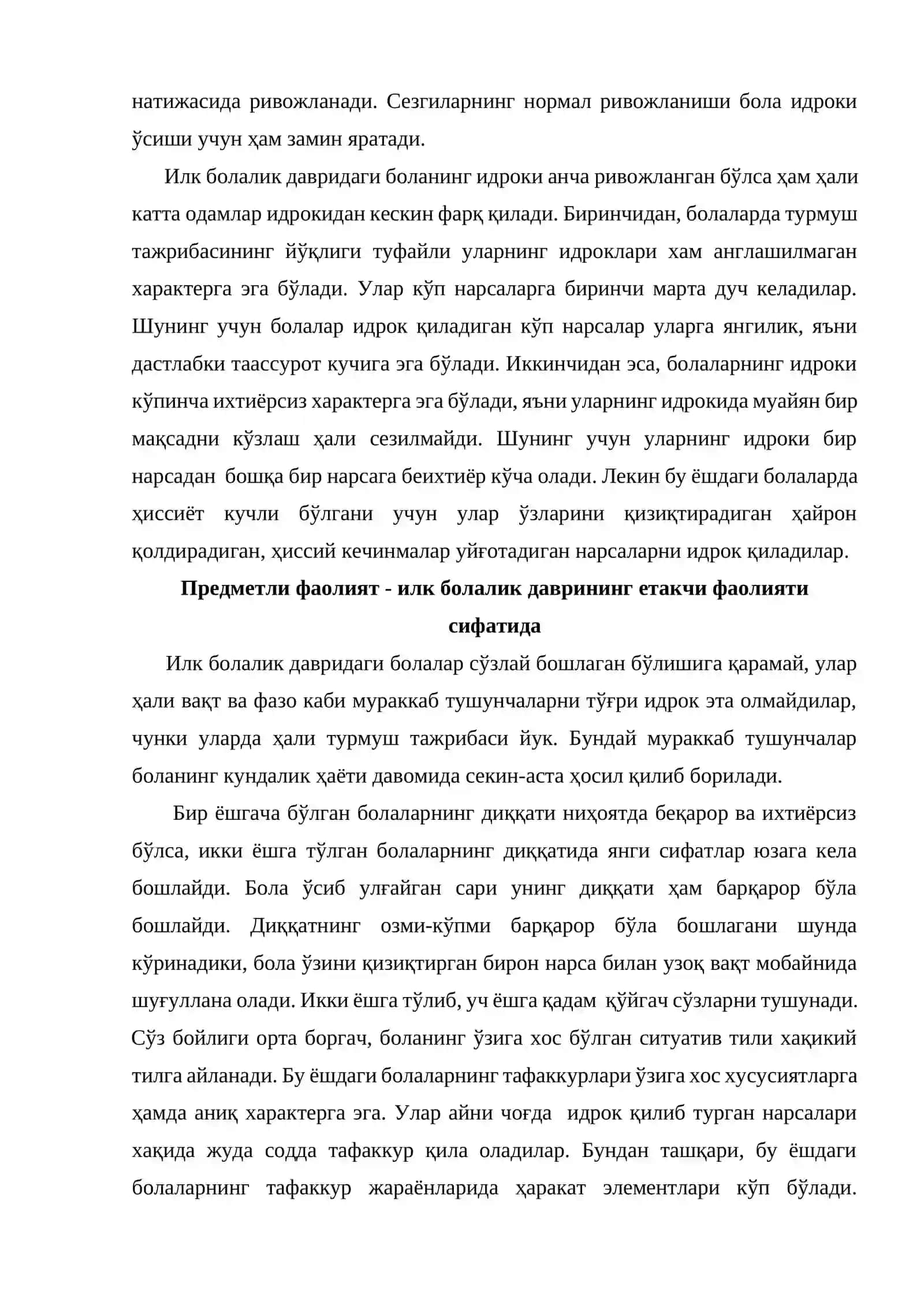 Илк ёш даврида психик ривожланиш 3