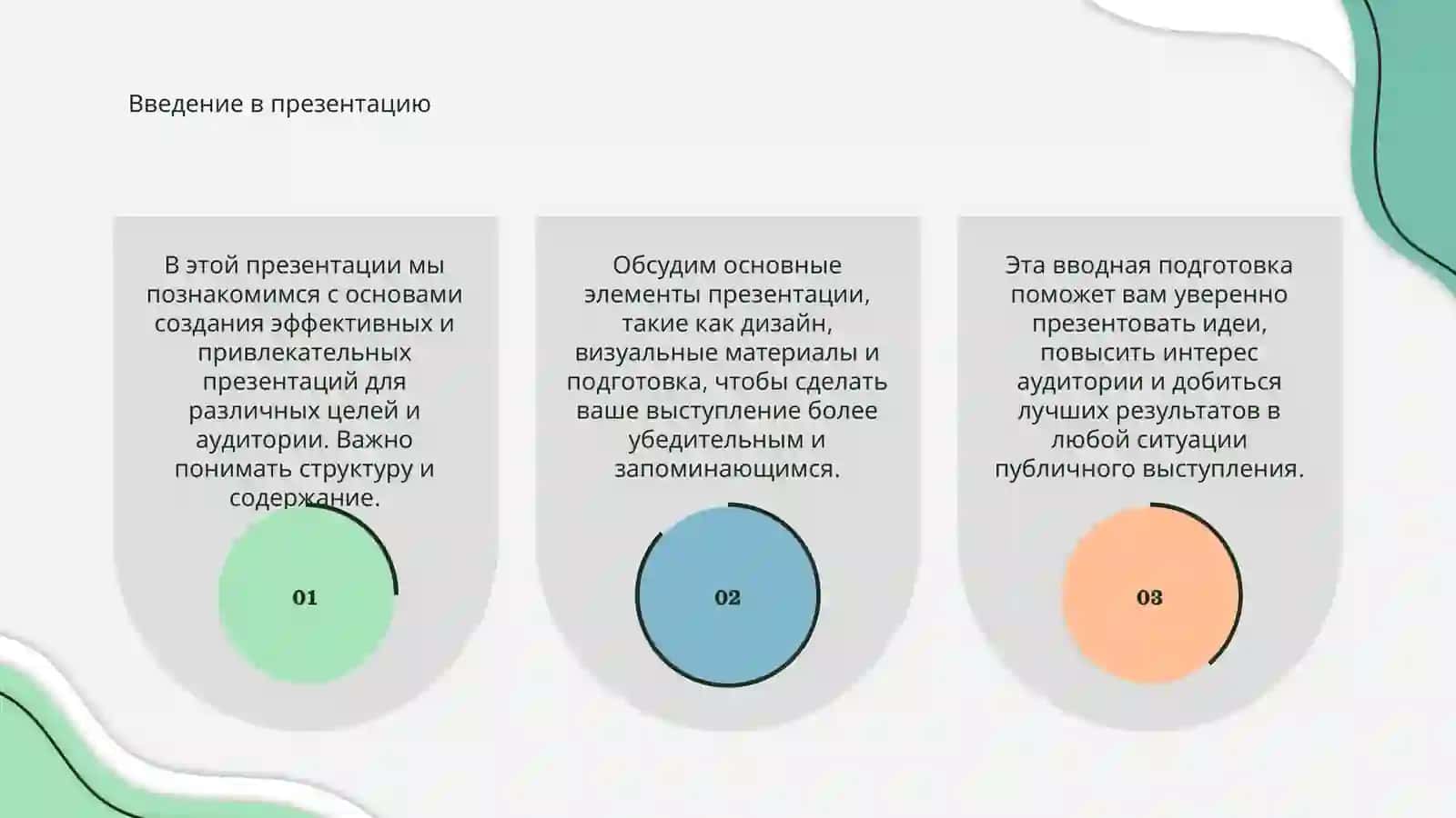 Кесиптик чоуродогу экологиялык коопсуздуктун негизги аспектилери 3
