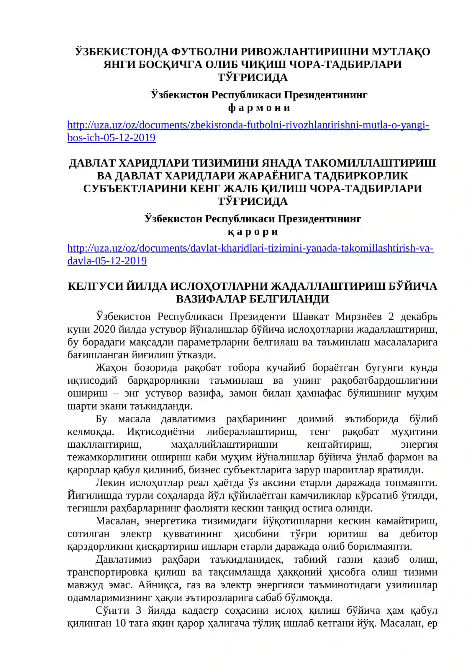 “Адабиётга эътибор – маънавиятга, келажакка эътибор” 3