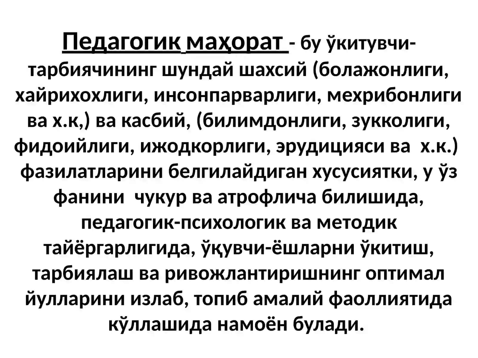 Педагогик Маҳорат Ва Нутқ Маданияти 3