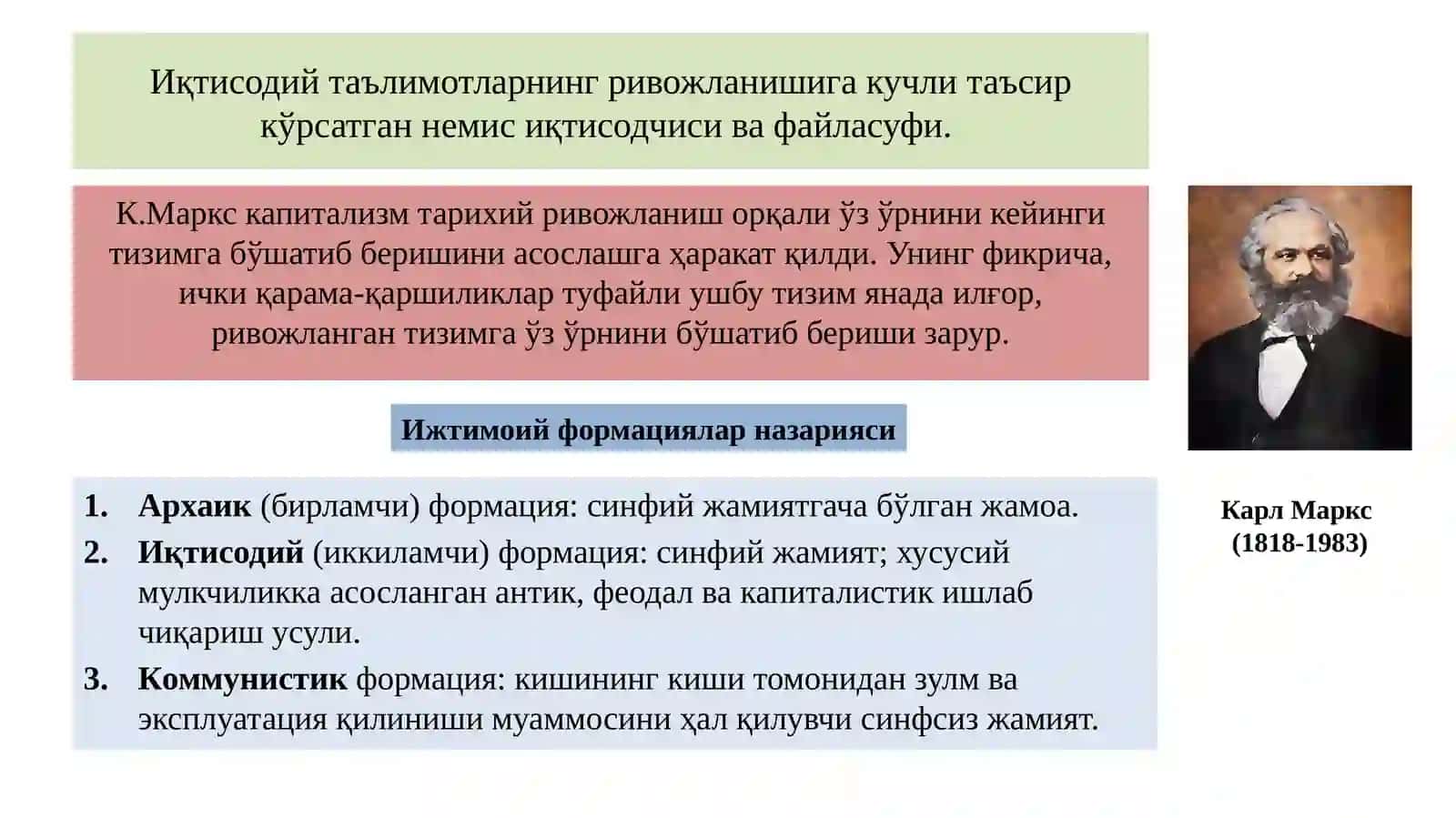 9-мавзу.Бозор иқтисодиётига мухолиф социалистик йўналиш моҳияти ва унинг тарихий тақдири 3