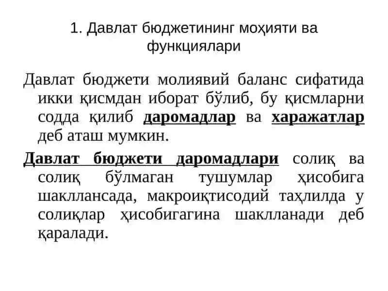 Давлат бюджети, солиқлар ва давлат қарзи 3