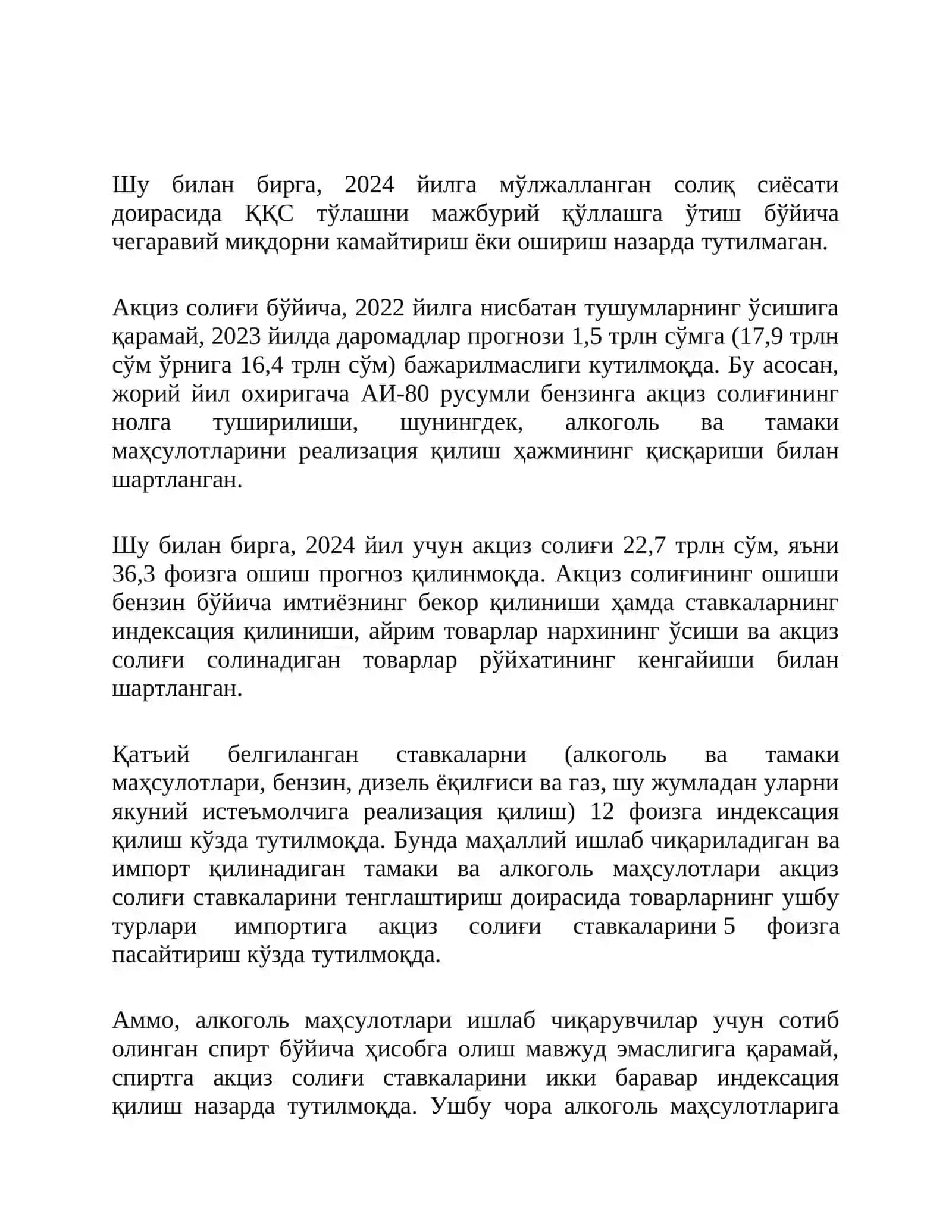 Солиқ ва бюджет сиёсати: 2023 йилнинг дастлабки натижалари ва 2024 йил учун прогноз 3