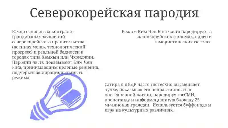 Сатирический мир Кима 3