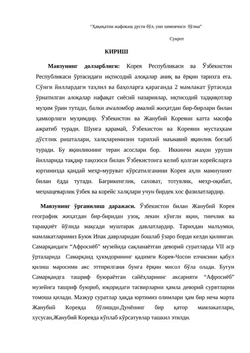 “Ўзбекистон ва Корея муносабатлари (2000- 2018)” мавзусидаги 3