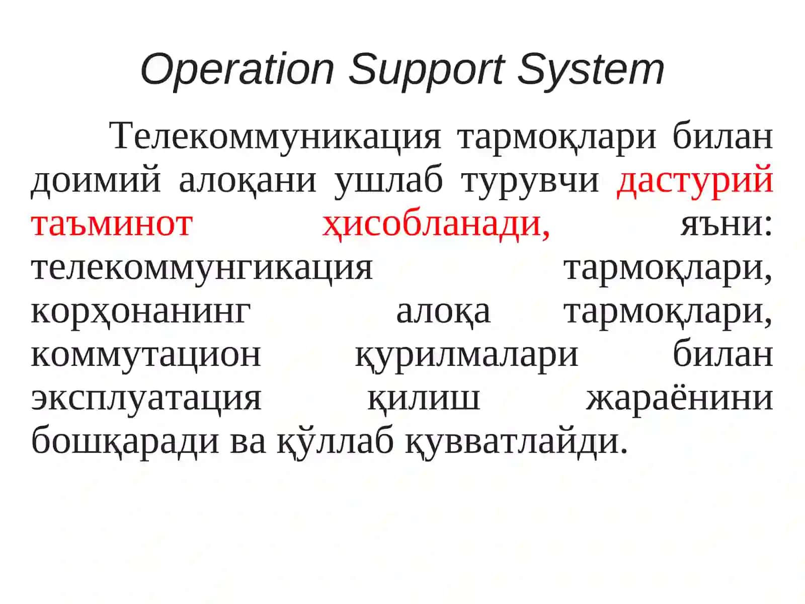 OSS/BSS sinfi boshqaruv tizimlari 3