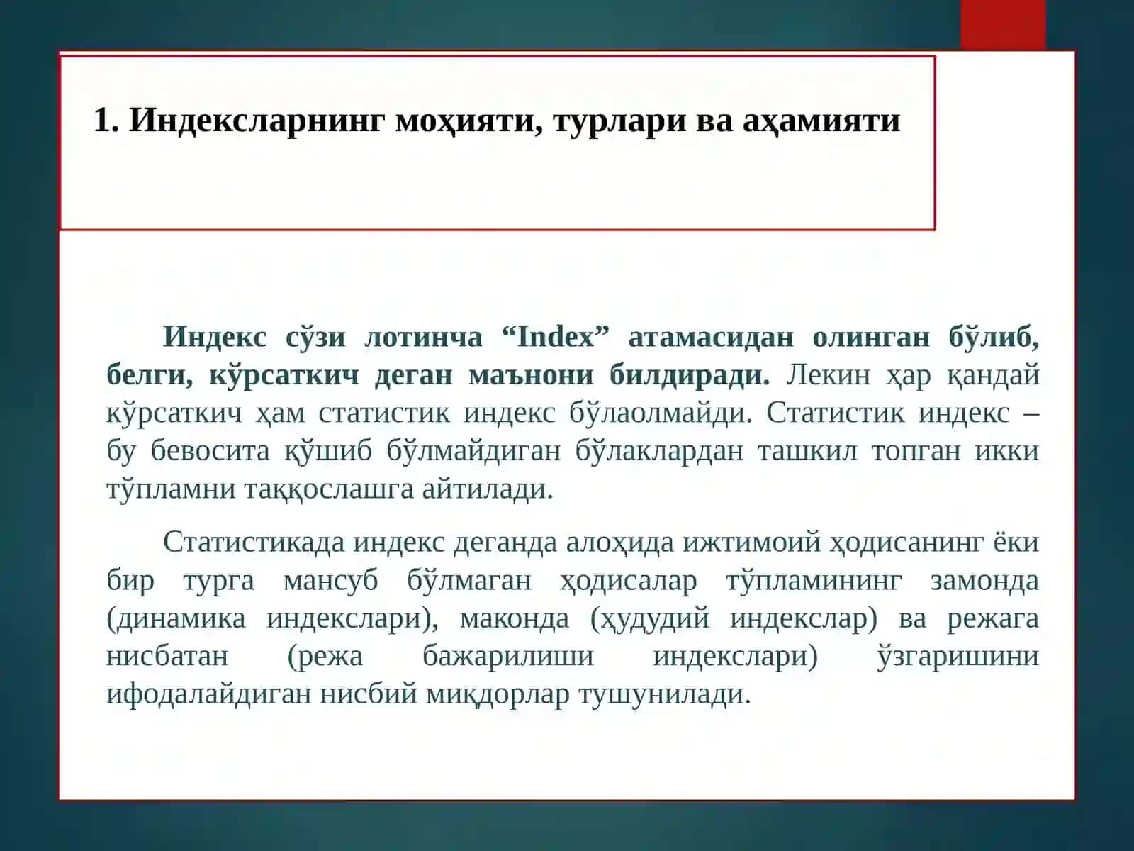 ИҚТИСОДИЙ ИНДЕКСЛАР 3
