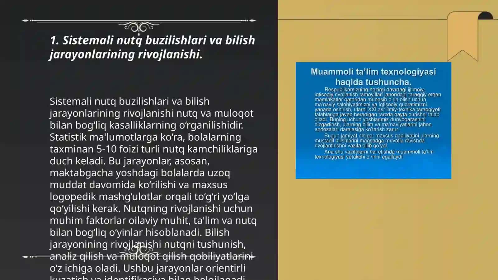 Sistemali nutq buzilishlari bo'lgan bolalarning psixologik xususiyatlari 3