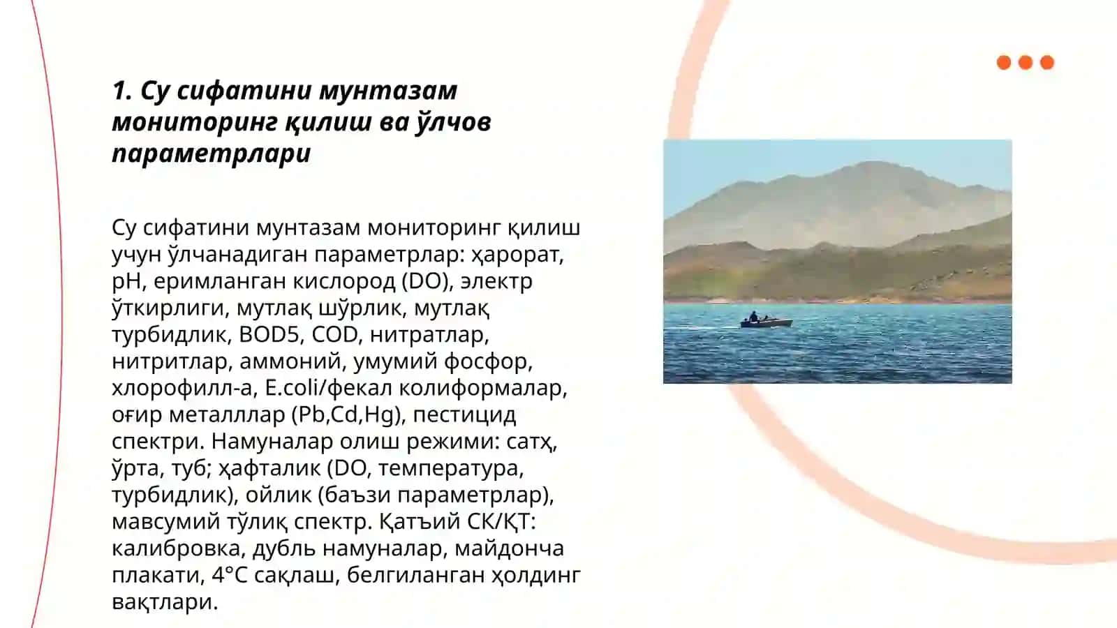 Айдаркул табий сув хавзасида экологик назоратни олиб борувчи ходимларга асосли тавсиялар 3