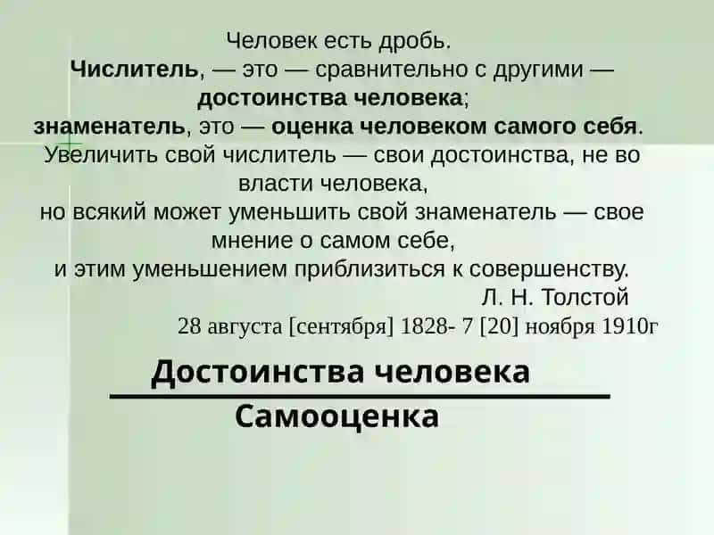 Социальная педагогика 3