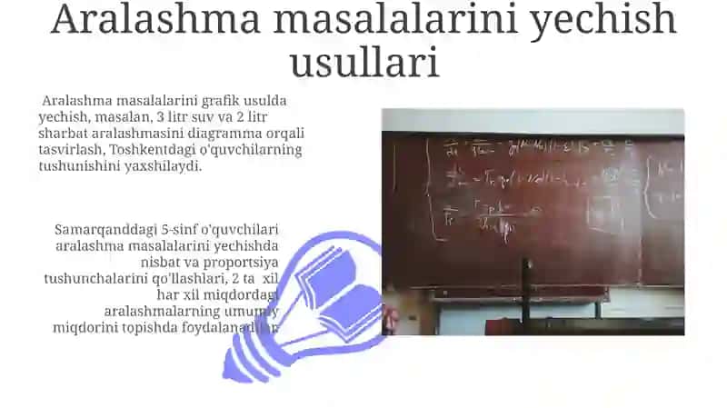 Matematika fanini o'qitishda harakatga va aralashmaga doir masalalarning o'rni 3