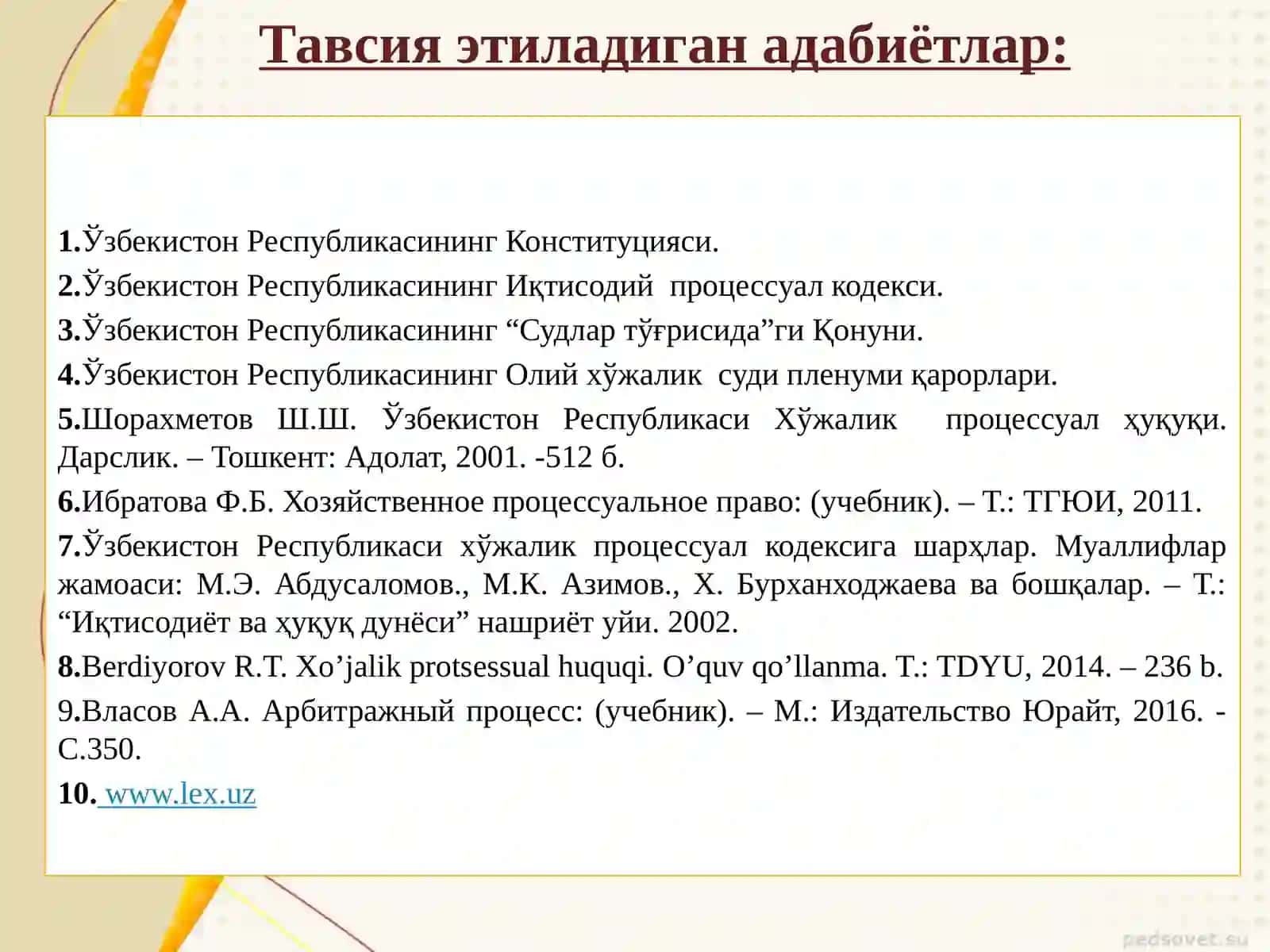 Иқтисодий процессуал ҳуқуқи принциплари 3