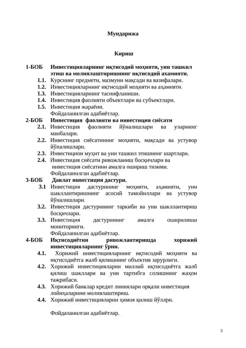 ИНВЕСТИЦИЯЛАРНИ ТАШКИЛ ЭТИШ ВА МОЛИЯЛАШТИРИШ ДАРСЛИК 3