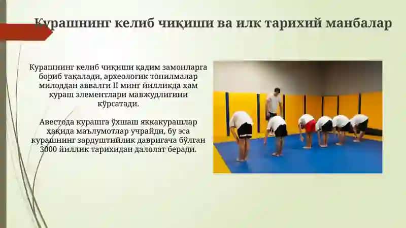 Oʻzbekiston milliy kurashining tarixi 3