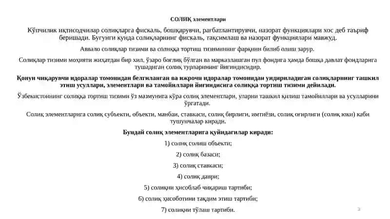 Солиқларнингўзига хос белгилари,солиқимтиёзлари, тўғри ва эгри солиқлар 3